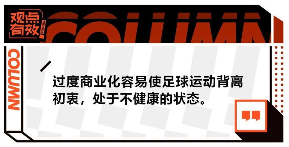 马尔科-孔特里奥接着说：“尤文在最近几周要处理的是菲利普斯的转会，这名球员在瓜迪奥拉的曼城没有空间，球员愿意加盟尤文。